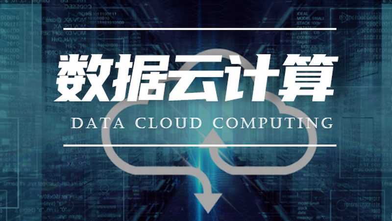 抖音电商数据分析：揭秘高效方法与策略