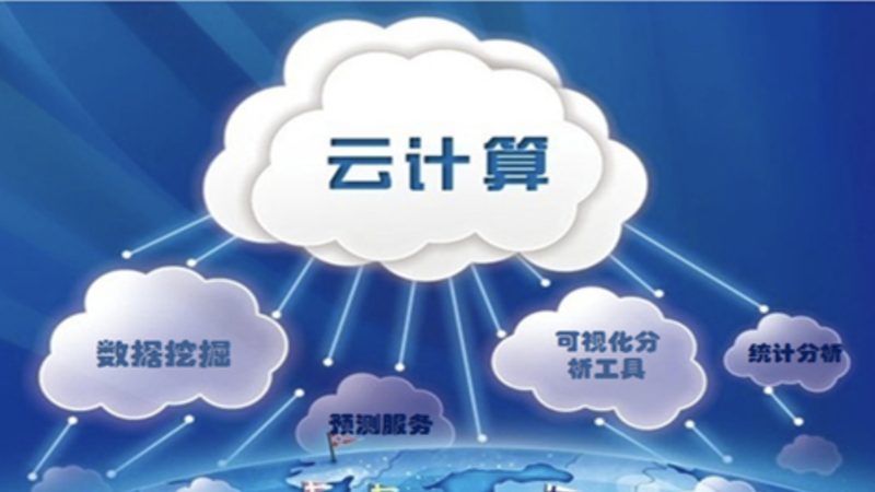 数字化转型中的代理加盟合同规范解析**